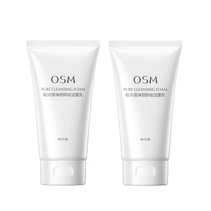 欧诗漫珍珠净颜卸妆洁面乳150ml（单位：支） 150ml*2